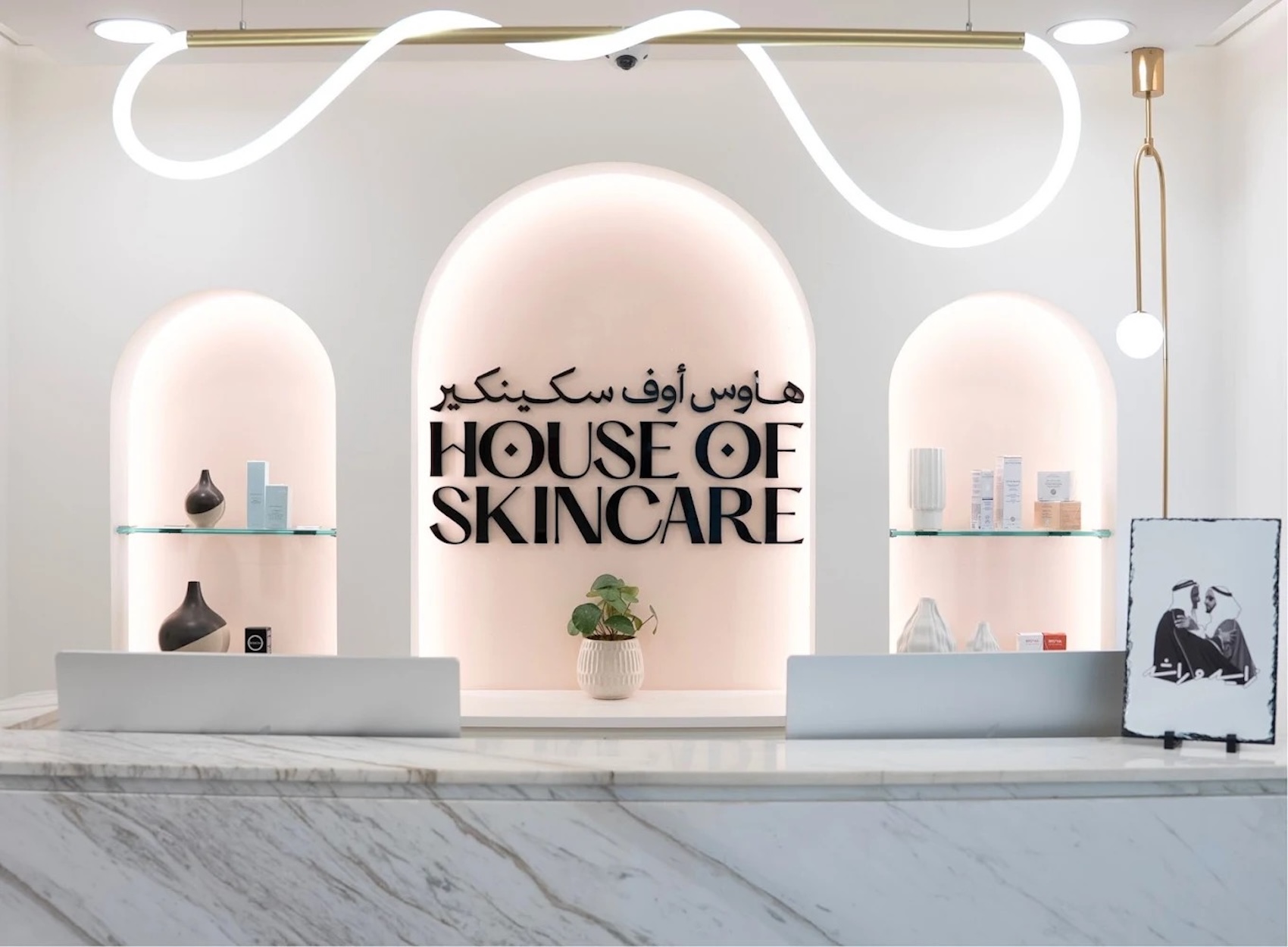 Best dermatologist in Abu Dhabi - Dr. Khadija Al-Zaabi at House of Skincare